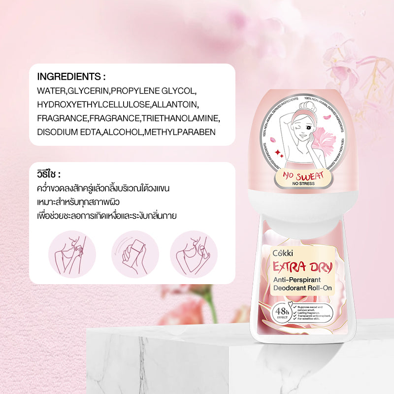 โรลออน ระงับกลิ่นกาย 40ml ระงับกลิ่นกายตลอดวัน ขจัดแบคทีเรีย Cokki Anti-perspirant & deodorant