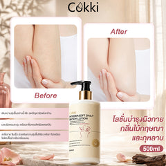 โลชั่นบำรุงผิวกายกลิ่นไม้กฤษณาและกุหลาบ 500 มล.