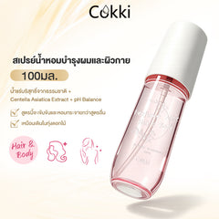 สเปรย์น้ำหอมบำรุงผมและผิวกาย 100มล.
