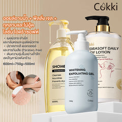 น้ำมันอาบน้ำ เจลขัดผิว และโลชั่นบำรุงผิวกายไนอะซินาไมด์