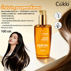 น้ำมันบำรุงผมสูตรกลิ่นหอม 100 มล.