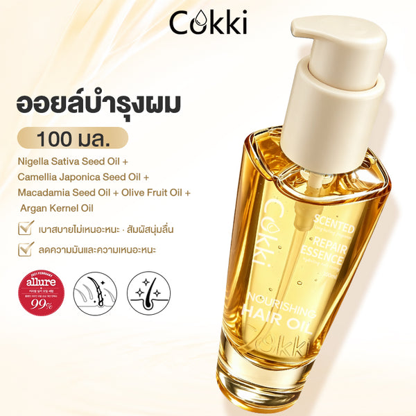 น้ำมันบำรุงผมสูตรกลิ่นหอม 100 มล.