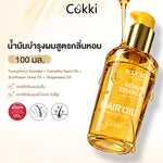 น้ำมันบำรุงผมสูตรกลิ่นหอม 100 มล.