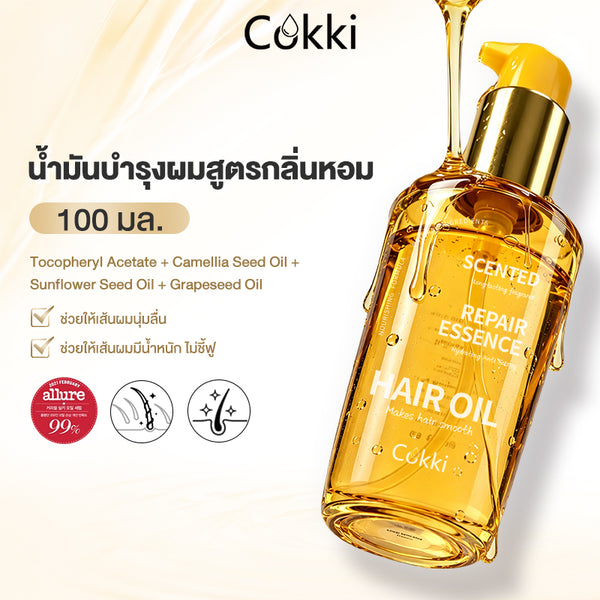 น้ำมันบำรุงผมสูตรกลิ่นหอม 100 มล.