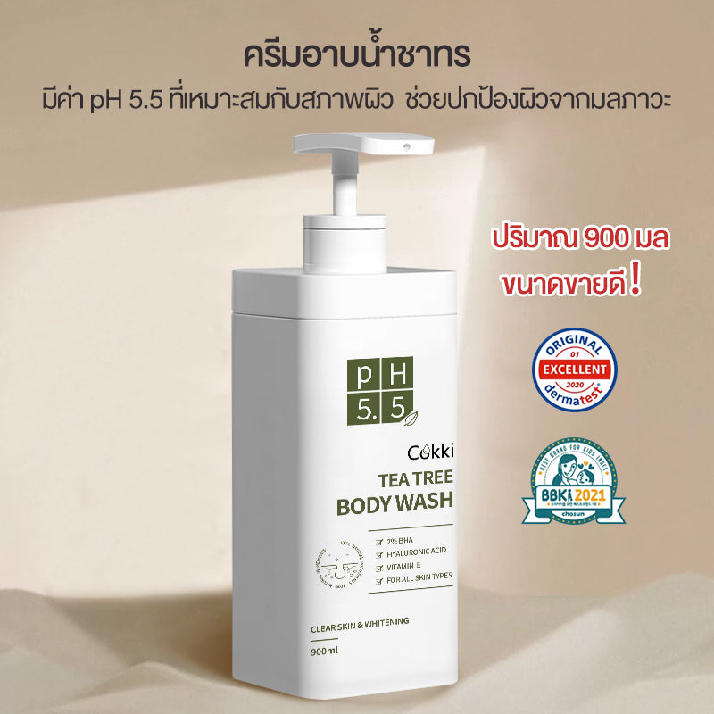 ขนาดใหญ่สุดคุ้ม 900 ml Cokki ครีมอาบน้ำ พีเอช 5.5 ที ทรี เจลอาบน้ำ Tea Tree Naturally Clear Skin Mild & Deep Clean Body Wash