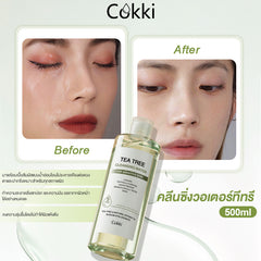 คลีนซิ่งวอเตอร์ทีทรี 500 มล.