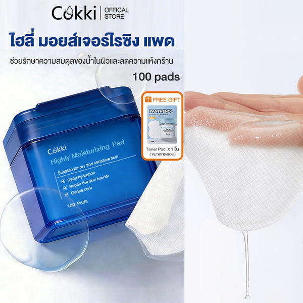 Cokki Anti-hair Loss Shampoo 900ml-1