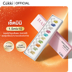 เซรั่มบำรุงผมชนิดน้ำมัน 1.5 มล. x 10