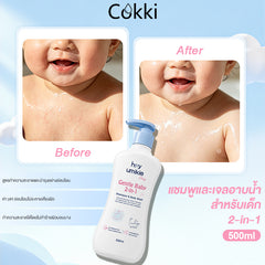 แชมพูและเจลอาบน้ำสำหรับเด็ก 2-in-1 พร้อมครีมบำรุงผิว