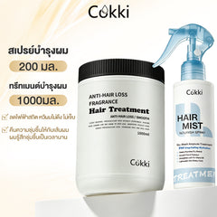 สเปรย์บำรุงผม ทรีทเมนต์บำรุงเส้นผม