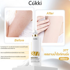377 เจลอาบน้ำไวท์เทนนิ่ง 800 มล.