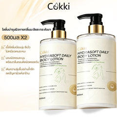 โลชั่นบำรุงผิวกายกลิ่นมะลิและกระดังงา 500 มล.