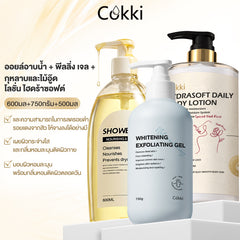 โลชั่นบำรุงผิวกายกลิ่นไม้กฤษณาและกุหลาบ 500 มล.