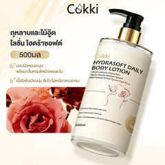โลชั่นบำรุงผิวกายกลิ่นไม้กฤษณาและกุหลาบ 500 มล.