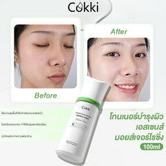 โทนเนอร์บำรุงผิวเอสเซนส์ มอยส์เจอร์ไรซิ่ง 100มล.
