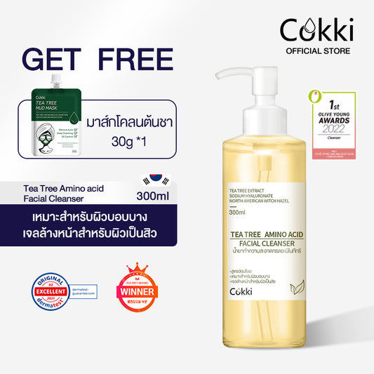 Cokki Tea Tree เจลล้างหน้า สูตรอ่อนโยน สําหรับผู้ที่มีสิว และผิวบอบบาง Tea Tree Amino acid Facial Cleanser 300 มล.