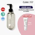 คลีนซิ่ง ออยล์ ล้างเครื่องสำอางกันน้ำ อ่อนโยน เนื้อบางเบา ผิวชุ่มชื้น แข็งแรง Cokki 3-in-1 Deep Cleansing Oil 200ml