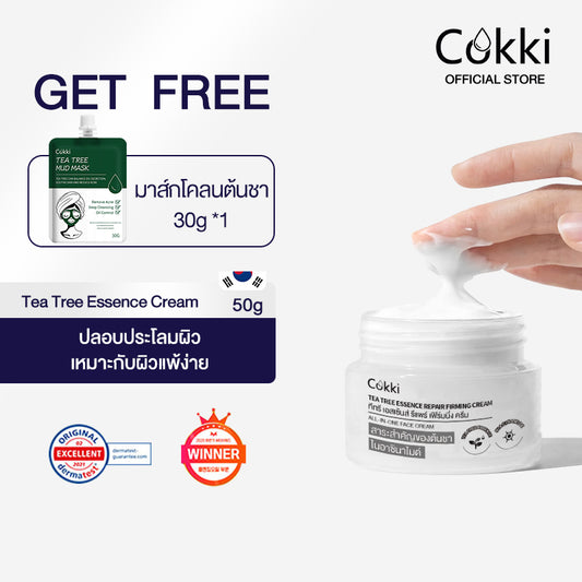 ครีมลดริ้วรอย 50 กรัม ครีมบํารุงผิวหน้า แม้ผิวบอบบาง Cokki TEA TREE ESSENCE REPAIR FIRMING CREAM