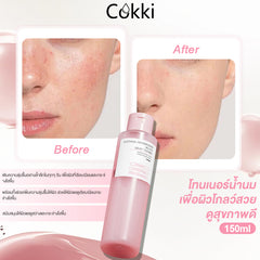 โทนเนอร์น้ำนมเพื่อผิวโกลว์สวยดูสุขภาพดี 150มล.