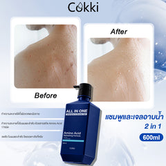 แชมพูและเจลอาบน้ำ 2 in 1 ขนาด 600 มล.
