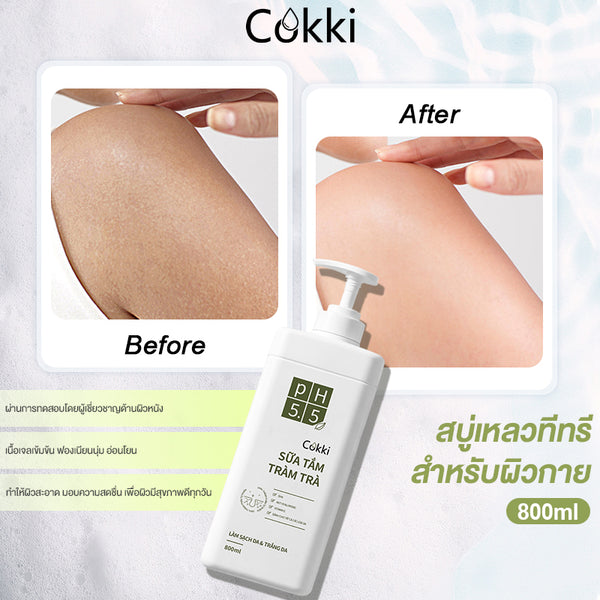 สบู่เหลวทีทรีสำหรับผิวกาย 800 มล.