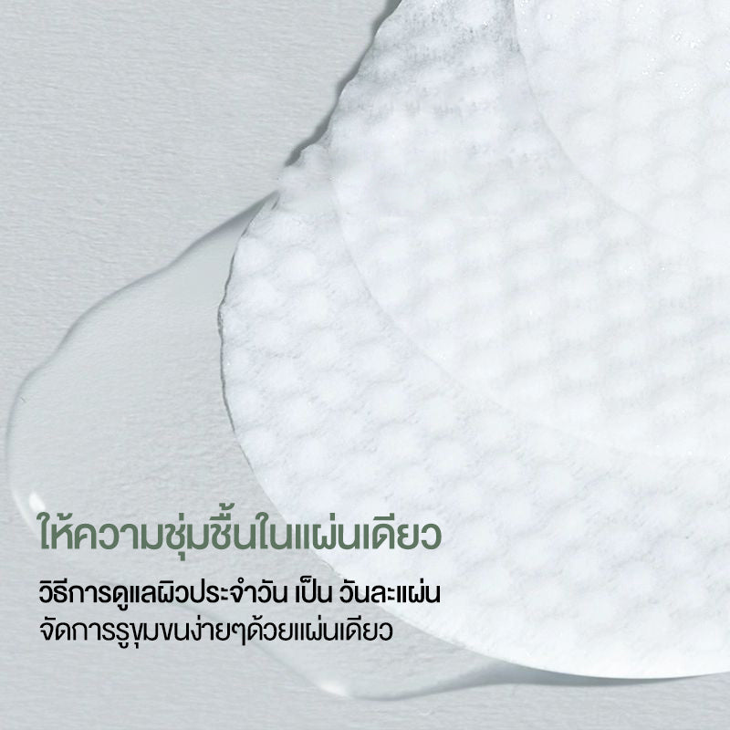 Cokki Tea Tree Toner Pad 65 pads นีดลี่เดลี่โทนเนอร์แพด ลดสิว ชุ่มชื้น กระชับรูขุมขน