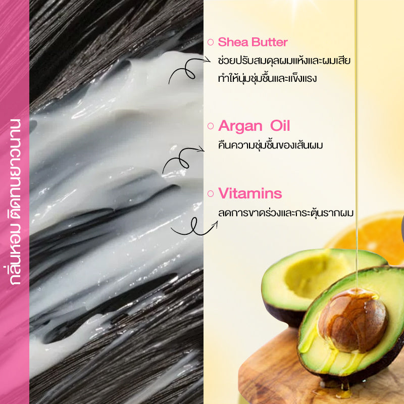 มาส์กผม ฟื้นบำรุงผมเสียหนัก ลดผมร่วง ผมแห้งแตกปลาย Cokki hair treatment mask 300g