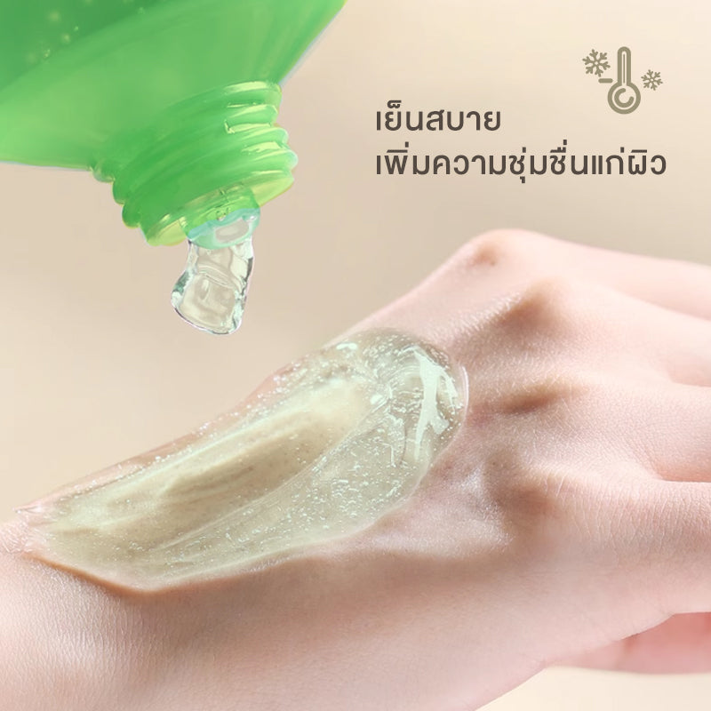 [ปริมาณ 300 มล. ขนาดขายดี!] Cokki aloe vera เจลว่านหางจระเข้เข้มข้น ให้ความชุ่มชื้นแก่ผิว