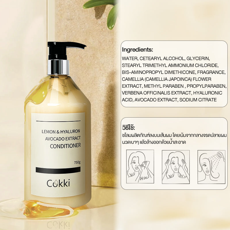 [สูตรอัพเกรด!]Cokki ครีมนวดลดความมัน จบปัญหาผมมัน คืนความสดชื่น Anti-Dandruff Conditioner 750G