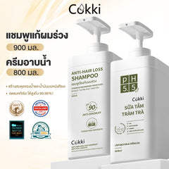 แชมพูแก้ผมร่วง 900 มล