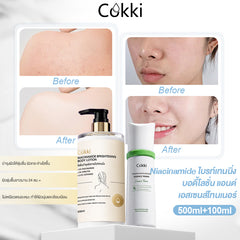 Niacinamide ไบรท์เทนนิ่ง บอดี้โลชั่นแอนด์เอสเซนส์โทนเนอร์