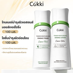โทนเนอร์บำรุงผิวเอสเซนส์ มอยส์เจอร์ไรซิ่ง 100มล.