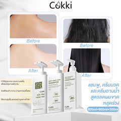 แชมพู, ครีมนวดและครีมอาบน้ำสูตรลดผมขาดหลุดร่วง
