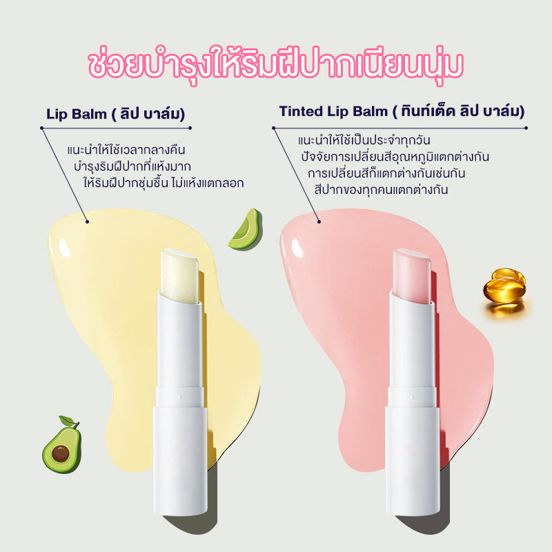 Cokki ลิปแก้ปากดํา แก้ปากดำกล้ำ ให้อมชมพูขึ้น ติดทนนาน 48 ชม Moisturizing Lip balm 4g