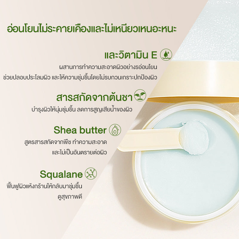 คลีนซิ่งบาล์ม 100g เนื้อเนียนนุ่ม ล้างเครื่องสำอางกันน้ำ อ่อนโยน พร้อมบำรุงผิว Cokki Deep Cleansing Balm