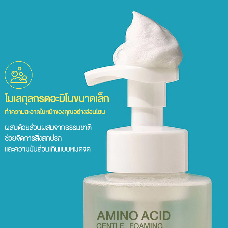 คลีนเซอร์ สูตรอ่อนโยนพิเศษ ผิวแพ้ง่าย ผิวเป็นสิว ผิวแห้ง Cokki Amino Acid gentle Foaming Cleanser 500ml