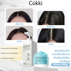 แชมพูแก้ผมร่วง & สครับเกลือทะเลสำหรับหนังศีรษะและเส้นผม