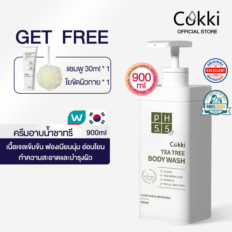 ขนาดใหญ่สุดคุ้ม 900 ml Cokki ครีมอาบน้ำ พีเอช 5.5 ที ทรี เจลอาบน้ำ Tea Tree Naturally Clear Skin Mild & Deep Clean Body Wash