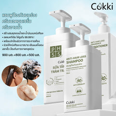 แชมพู, ครีมนวดและครีมอาบน้ำสูตรลดผมขาดหลุดร่วง
