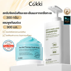 แชมพูแก้ผมร่วง 900 มล