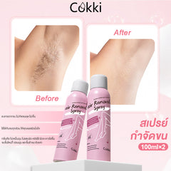 สเปรย์กำจัดขน 100 มล*2