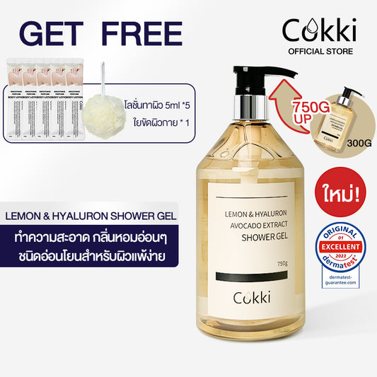 Cokki Lemon Shower Gel 750G มะนาว ครีมอาบน้ำ ผลิตภัณฑ์ครีมอาบน้ำทำความสะอาดผิวกา