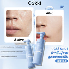 เจลล้างหน้าสำหรับผู้ชาย สูตรกรดอะมิโน 200 มล.*2