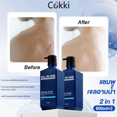 แชมพูและเจลอาบน้ำ 2 in 1 ขนาด 600 มล.*2
