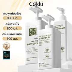 แชมพูแก้ผมร่วง 900 มล