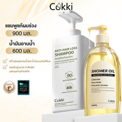 แชมพูแก้ผมร่วง 900 มล