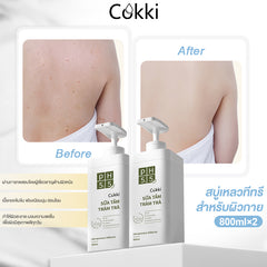 สบู่เหลวทีทรีสำหรับผิวกาย 800 มล.*2