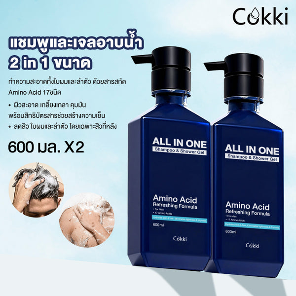 แชมพูและเจลอาบน้ำ 2 in 1 ขนาด 600 มล.*2