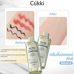 คลีนซิ่งวอเตอร์ทีทรี 500 มล.*2