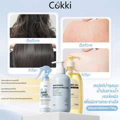 สเปรย์บำรุงผม & น้ำมันอาบน้ำ & เจลขัดผิวเพื่อผิวขาวกระจ่างใส
